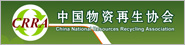 长沙报废汽车回收